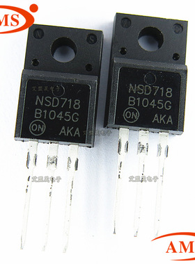 MBR1045FCT MBRF1045CT TO-220F 10A 45V 塑封肖特基管