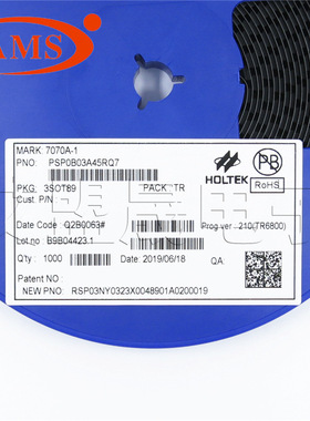 HT7070A-1 SOT-89贴片 HOLTEK/合泰 LDO三端稳压芯片IC HT7070