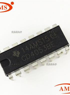 CD4053BE CD4053 DIP-16 模拟开关多路复用 多路分解IC 全新现货