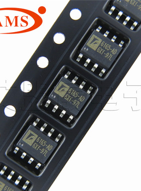 FP6165ADXR-G1 SOP-8贴片 3A同步降压调节器芯片 FEELING台湾远翔