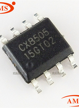 CX8505 8505 贴片SOP-8 车充降压芯片 车载充电器IC 全新现货
