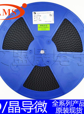 JD/晶导微 SS520B SMB/DO-214AA 肖特基二极管 3K/盘