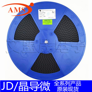 SS24B SMB SS26B 封装 肖特基二极管 SS28B 晶导微SS22B