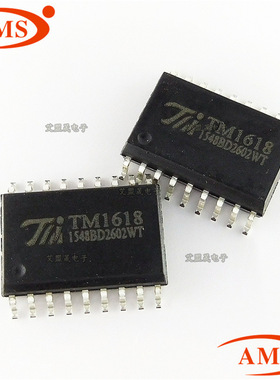 TM1618 SSOP-18 贴片 LED数码驱动IC芯片 TM/天微 全新现货