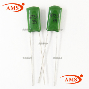 100V472J 2A472J 4.7NF 4700PF CL11绿色涤纶电容 全新正品现货