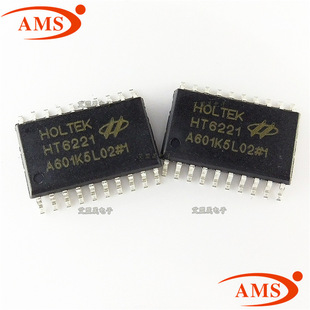 HT6221A HT6221 SOP-20贴片 红外遥控解码芯片 HT/合泰 全新现货