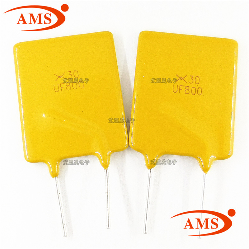 RUEF800 X30 UF800 30V 8A 方形直插 PPTC自恢复保险丝 全新现货