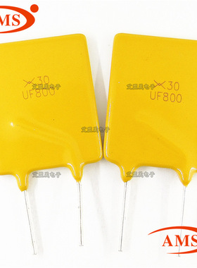 RUEF800 X30 UF800 30V 8A 方形直插 PPTC自恢复保险丝 全新现货