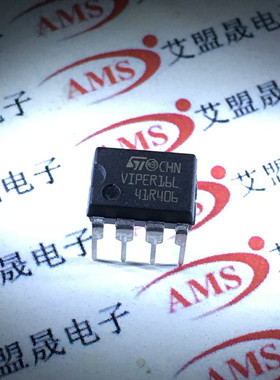 VIPER16LDTR VIPER16L DIP-8直插 电源管理芯片 全新现货