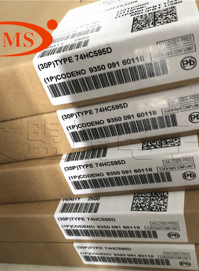 74HC595D SOP-16 逻辑芯片IC 移位寄存器 NEXPERIA/安世 74HC595