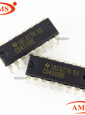 CD4516BE CD4516 直插DIP-16 二进制计数器 逻辑IC芯片 全新现货