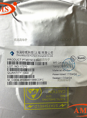 PT4515CE89C PT4515 SOT-89贴片 LED线性驱动IC 全新原装华润矽威