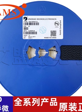 JD/晶导微 SSL54F 封装SMAF 肖特基二极管