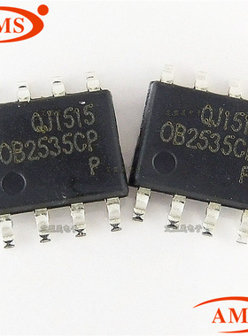 OB2535CP OB2535 SOP-8贴片 开关电源芯片 OB/昂宝 全新现货