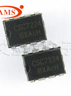 CSC7224 7224 DIP-8直插 PWM开关电源控制器芯片IC CSC/晶源微