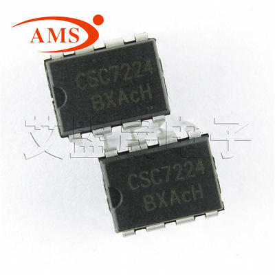 CSC7224 7224 DIP-8直插 PWM开关电源控制器芯片IC CSC/晶源微