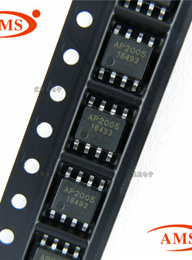 AP2005 SOP-8贴片 升压DC-DC转换器芯片 AP/芯鹏微 AP2005SPER
