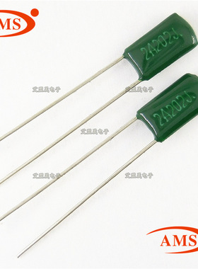 2A202J 2NF 2000PF CL11绿色涤沦电容 100V202J 全新正品现货