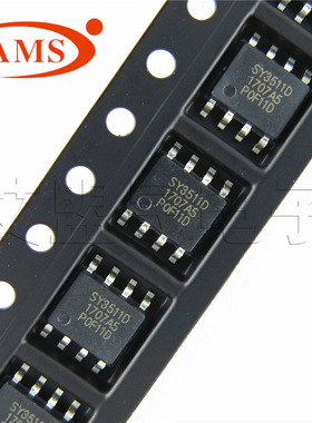 SY3511D SOP-8 5V1A充电同步升压放电 充电宝移动电源IC SY3511