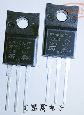 STP7NK80ZFP P7NK80ZFP TO220F-3 场效应管 全新现货