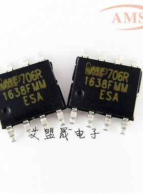 IMP706RESA IMP706R SOP-8贴片 复位芯片 IMP 全新现货