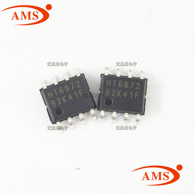 HT6872 6872 SOP8 HT/禾润 D类音频功率放大器 全新原装