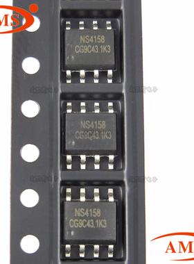 NS4158 NS4158 SOP-8贴片 5w单声道数字音频功放IC芯片 全新现货