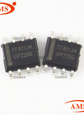 OP220GS OP220G SOP-8 运算放大器芯片 台产大芯片 全新现货