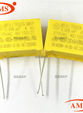 684K 275VAC 0.68UF 275V/684K 脚距P15mm X2安规电容 全新正品