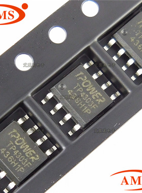 TP4303F TP4303 贴片ESOP-8 移动电源主控IC TP/拓微 全新现货