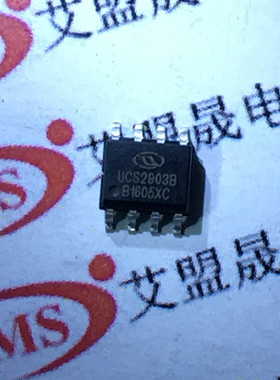 UCS2903B UCS2903 SOP8 LED驱动IC芯片 全新现货