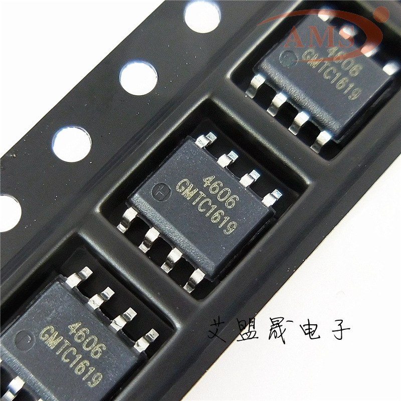 AO4606SOP8贴片MOS管仪器ic