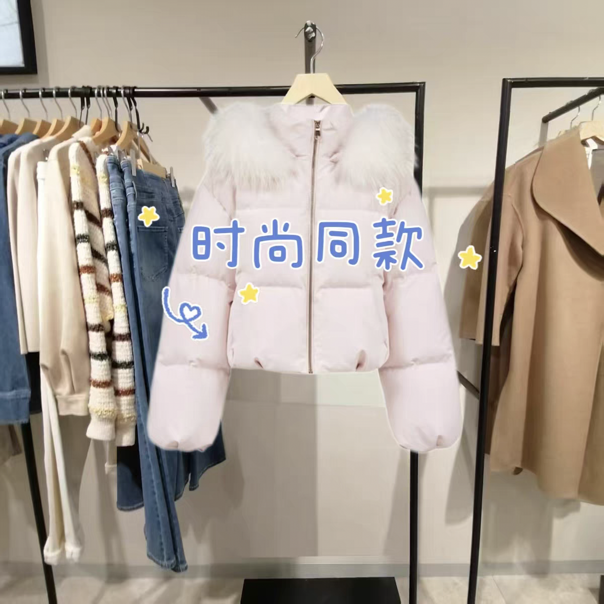 时尚女装羽绒服冬季新款90白鸭绒可拆毛领温暖通勤325423001-GY