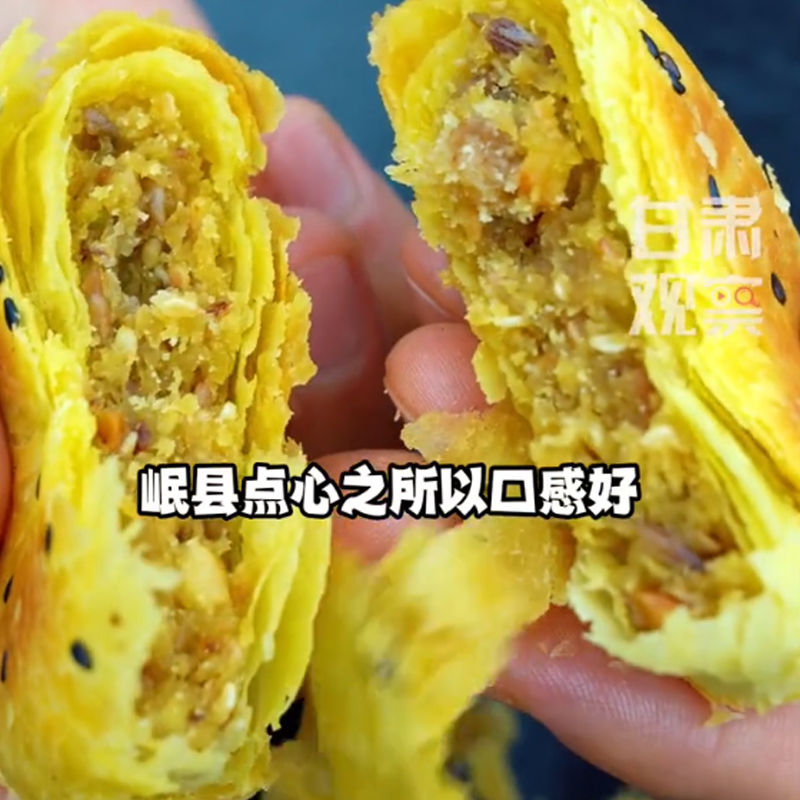 岷县点心清油五仁酥皮玫瑰点心