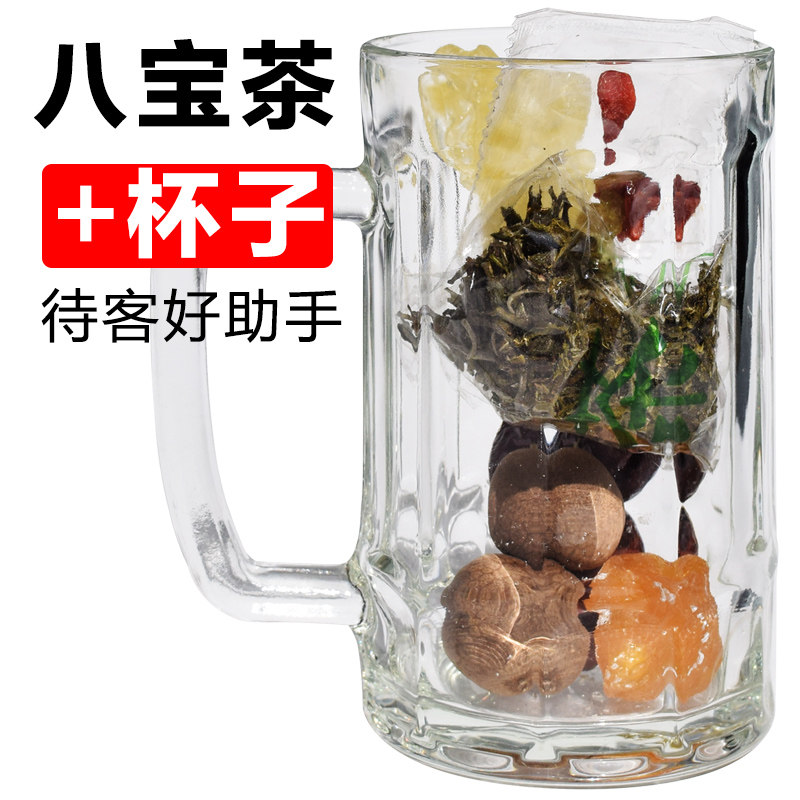 八宝茶每袋90克玻璃盖碗陶瓷盖碗三炮泡台茶叶老兰州泡茶甘肃特产