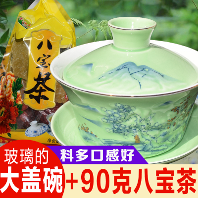 玻璃盖碗八宝茶每袋90克三炮泡台茶叶老兰州陶瓷盖碗泡茶甘肃特产