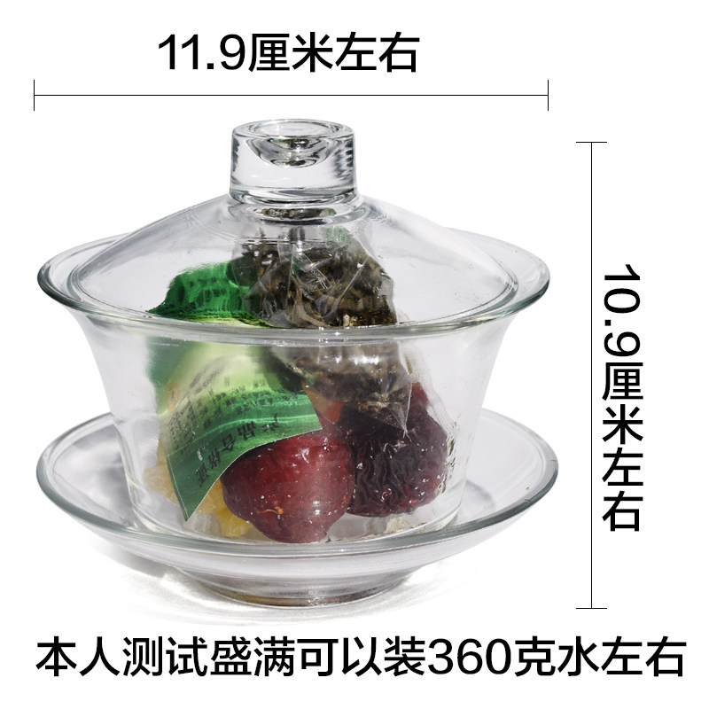 八宝茶每袋90克玻璃盖碗陶瓷盖碗三炮泡台茶叶老兰州泡茶甘肃特产