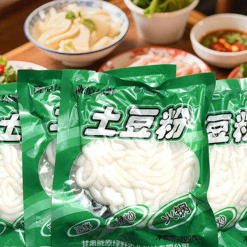 1陇西湿粉条圆粉免泡即煮火锅粉条麻辣烫粉条砂锅食材甘肃特产