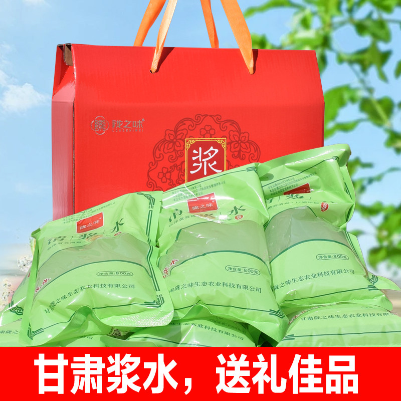 陇西浆水酸菜清浆水甘肃特产芹菜包菜蒲公英菜做的引子天水酸菜面