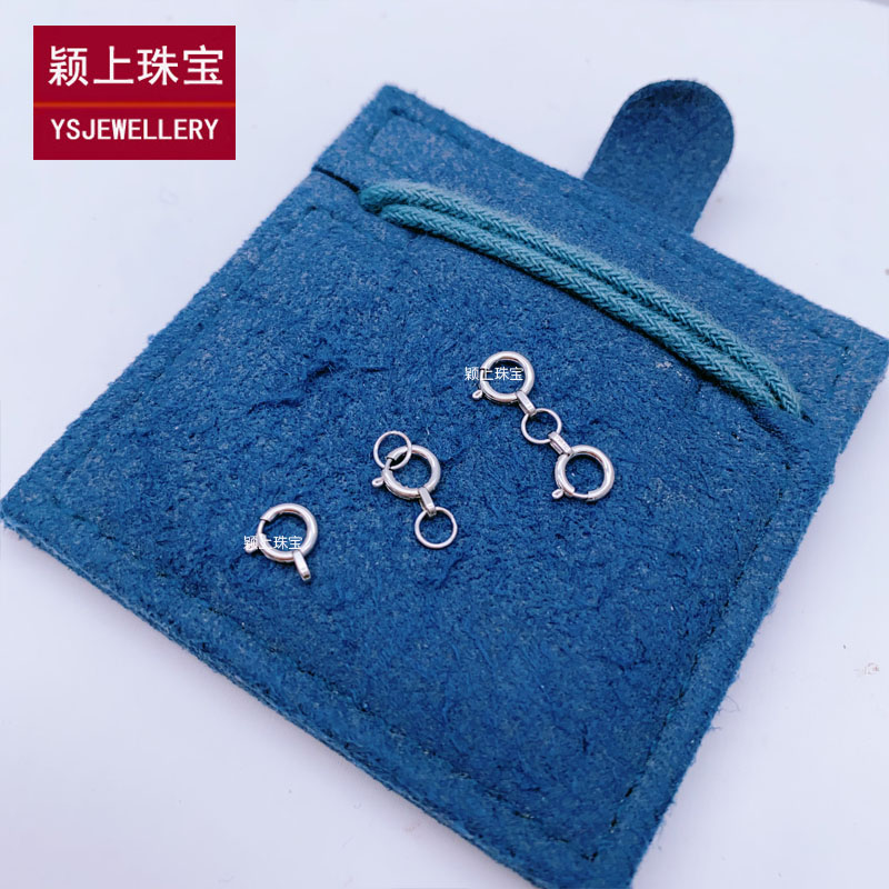 纯PT950铂金项链扣DIY配件弹簧扣白金接头项链手链链接扣开口