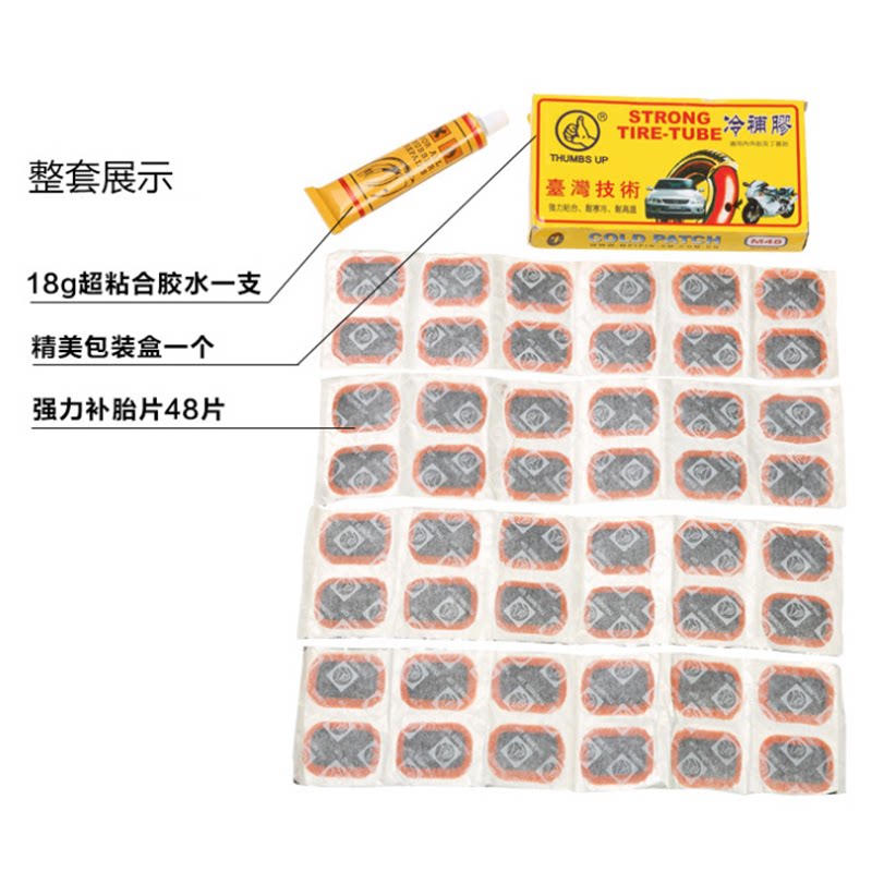 Kit de réparation vélo THUMBS UP - Ref 2315982 Image 3