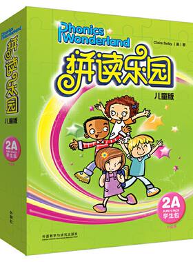 拼读乐园儿童版学生包2A升级版 小学生拼读英语专项训练故事绘本