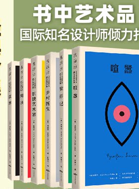 正版未读文艺家K经典·卡夫卡中