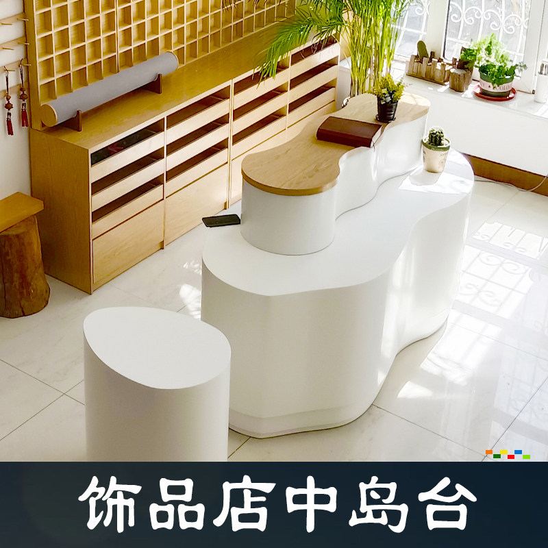 饰品店道具柜台 展示柜货架 中岛柜台珠宝袜子服装内衣店展柜货架