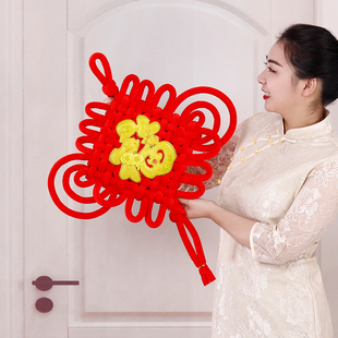 红红中国结舞蹈道具元旦春节跳舞演出节目福字成人小学幼儿园表演