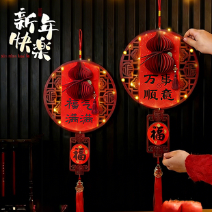 2026直播专享马年新款福字挂客厅背景墙面玄关新年新春平安挂饰