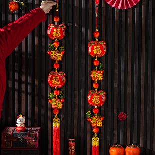 苹果福宝挂串马年新年福字挂件春节装饰客厅门挂喜庆吉祥物2026年