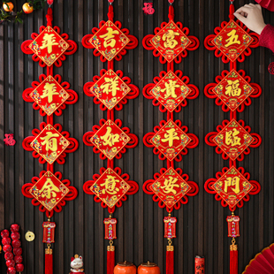 2026马年新款中国结对联福字背景墙玄关入户门挂饰新年喜庆装饰