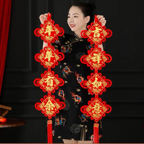 （送挂钩）新年春节四字中国结对联挂件乔迁新居客厅福字春联装饰