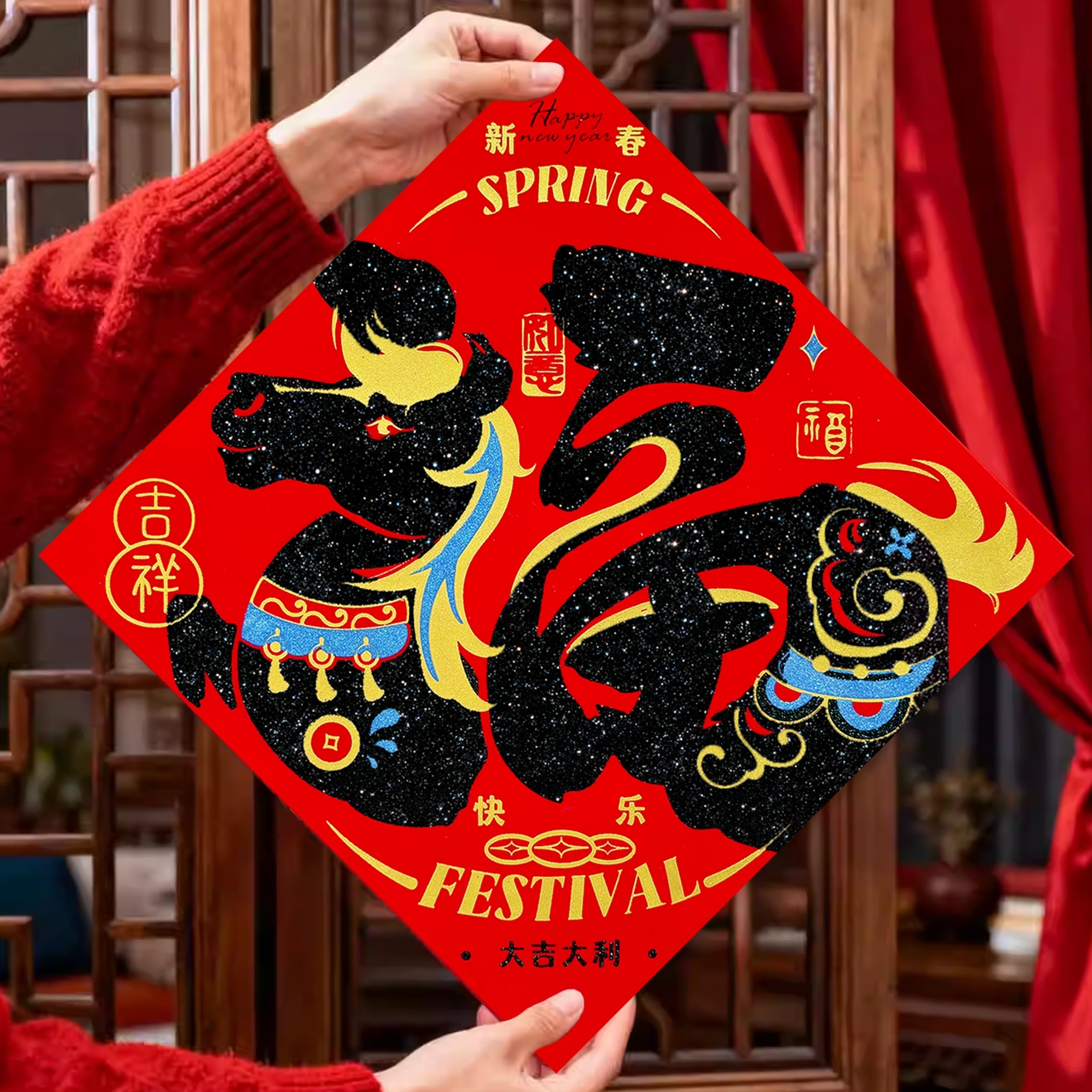 2026新年福字马年春节福字门贴高档红色国风过年气氛喜庆门福装饰,节庆用品/礼品,挂饰/生肖挂饰,淘宝优惠券,粉丝福利购,淘宝优惠卷